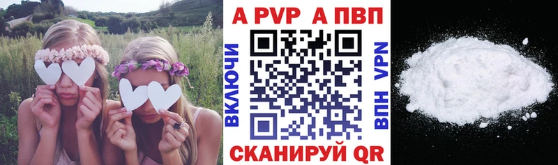 Где купить Нестеров Канабис МЕФ Alpha-PVP Метамфетамин COCAIN ГАШИШ