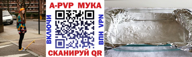 A PVP Crystall  купить наркотики сайты  ОМГ ОМГ ТОР  Нестеров 
