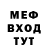 Кетамин VHQ MOHcTpUk rOlybuku
