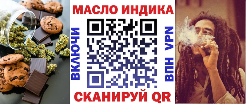 Еда ТГК конопля  купить наркотики сайты  Нестеров 