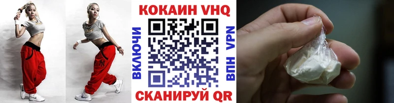 КОКАИН Fish Scale  Нестеров 