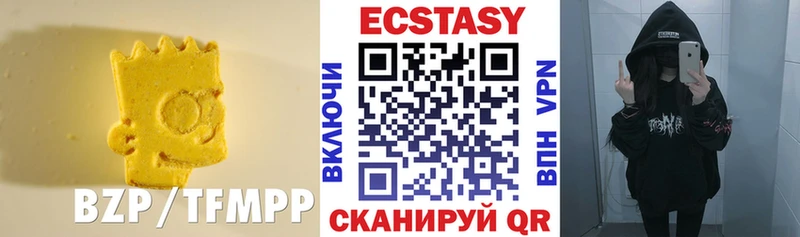 Экстази 250 мг МЕГА ссылки Нестеров