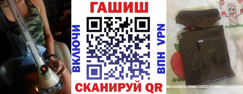 ГАШИШ hashish  Нестеров 