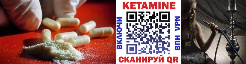 ОМГ ОМГ сайт Нестеров КЕТАМИН ketamine