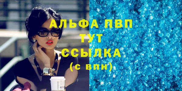 MDMA Premium VHQ Зеленокумск