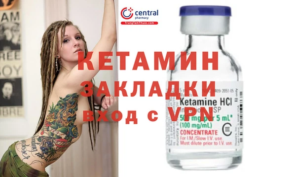 MDMA Premium VHQ Зеленокумск