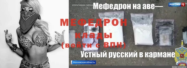 прущие грибы Зеленодольск