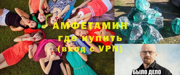 бутират Тобольск