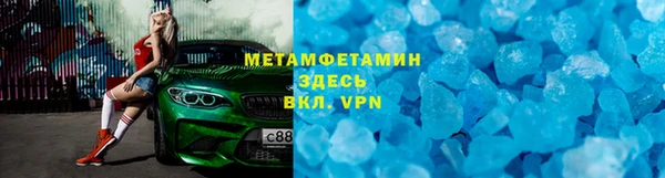 MDMA Premium VHQ Зеленокумск