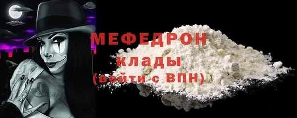MDMA Premium VHQ Зеленокумск