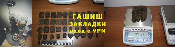 прущие грибы Зеленодольск