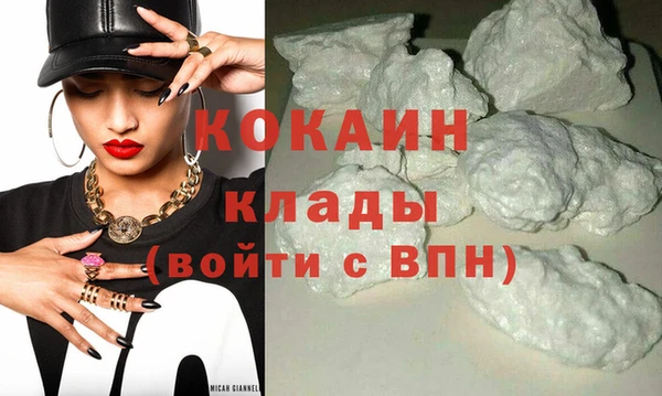 MDMA Premium VHQ Зеленокумск
