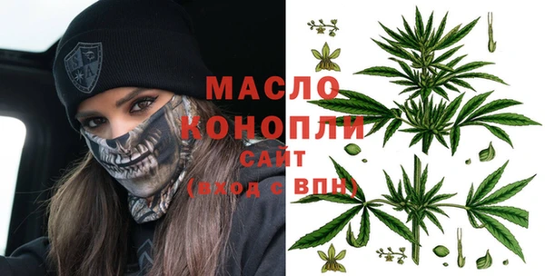 прущие грибы Зеленодольск