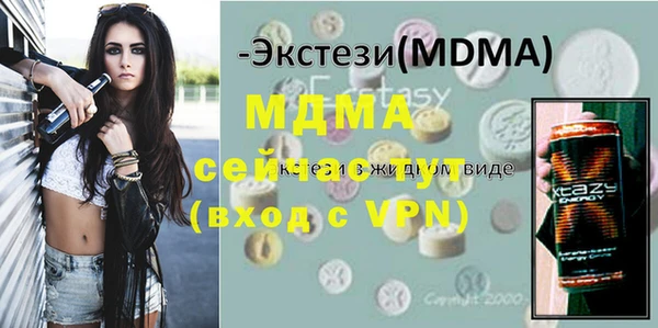 прущие грибы Зеленодольск