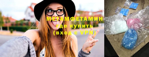 MDMA Premium VHQ Зеленокумск