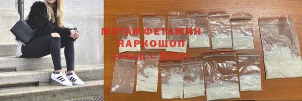 MDMA Premium VHQ Зеленокумск