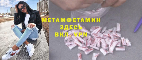 прущая мука Зерноград