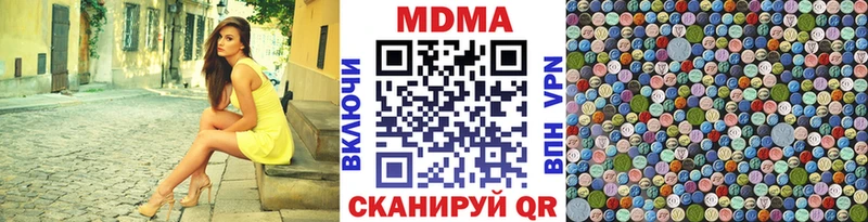 MDMA Molly  ссылка на мегу ONION  Нестеров 