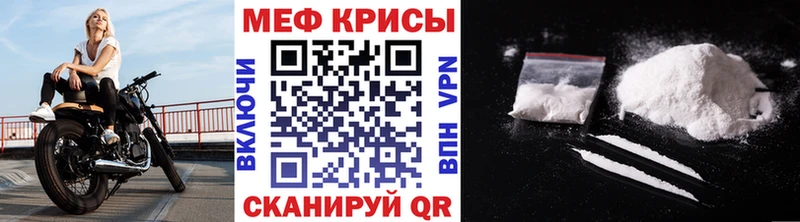 купить закладку  Нестеров  mega ссылки  Меф 4 MMC 