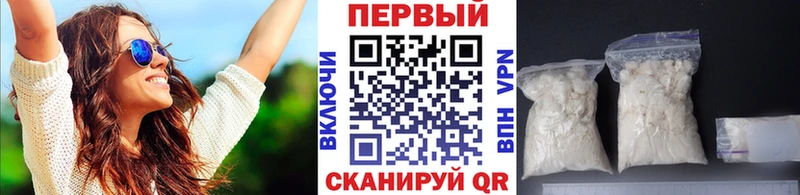 Метамфетамин Methamphetamine Нестеров