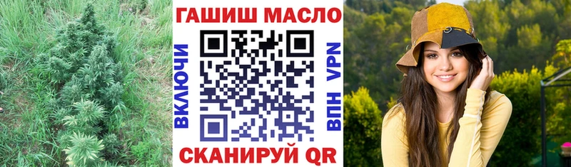 Дистиллят ТГК гашишное масло  даркнет телеграм  Нестеров 
